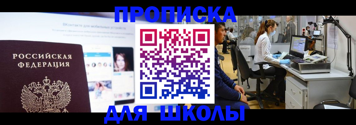 форма 3 в Суворове
